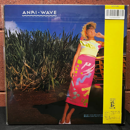 Used Vinyl: Anri "Wave" LP (1985 Japanese Press)