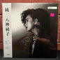 Used Vinyl: Junko Yagami "純 = Jun" LP (1985 Japanese Press)