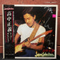 Used Vinyl: Masayoshi Takanaka "Super Selection" LP (1981 Japanese Press)