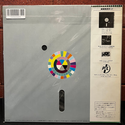 Used Vinyl: New Order "Power Corruption & Lies" LP (1983 Japanese Issue)