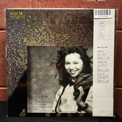 Used Vinyl: Mariya Takeuchi "Miss M" LP (1980 Japanese Press)