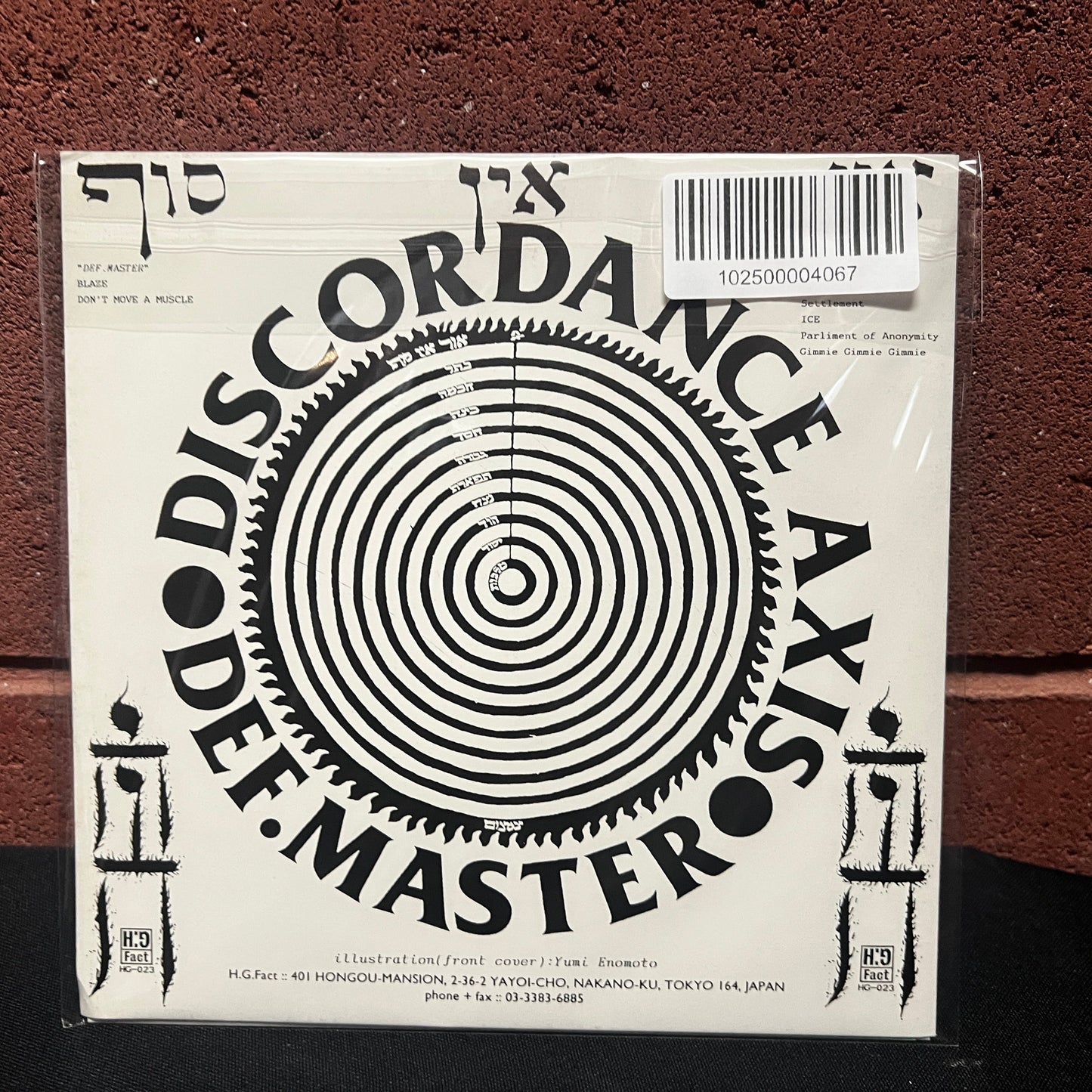 Used Vinyl: Discordance Axis / Def.Master "Split" 7" (1994 Japanese Issue)