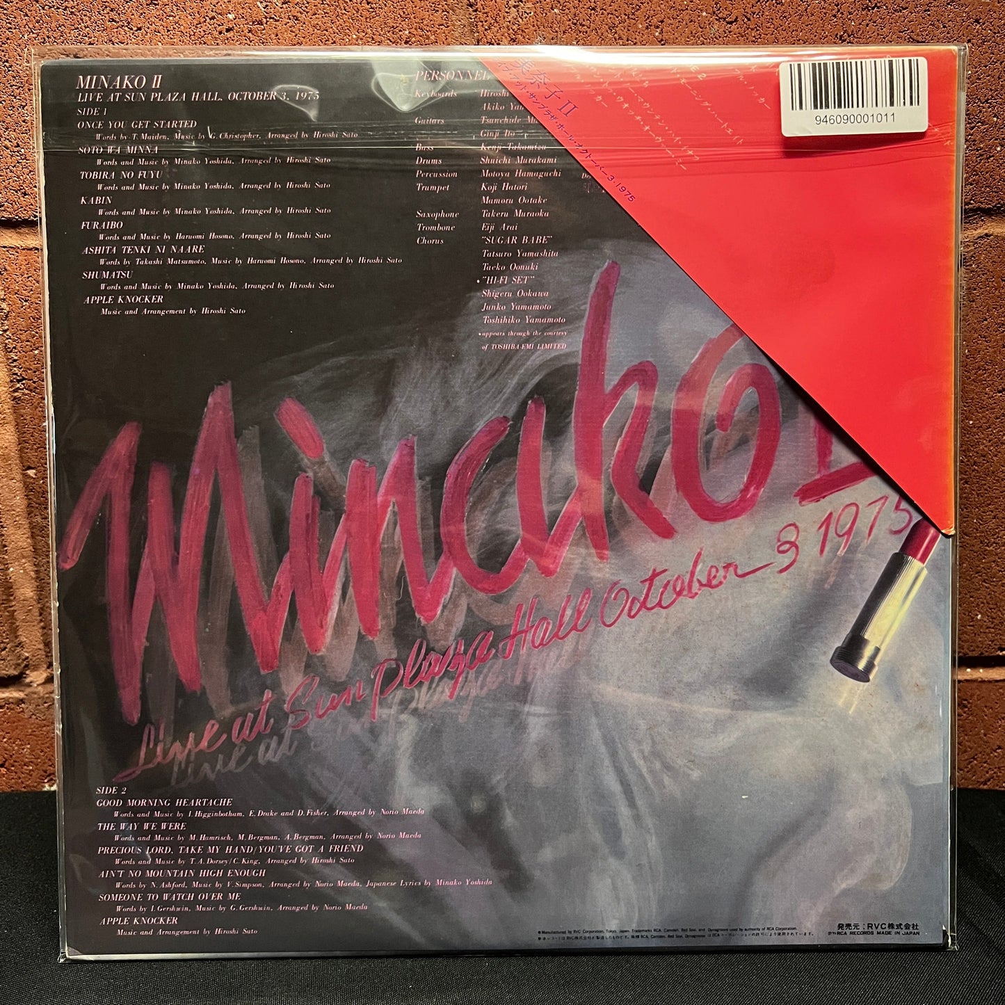 Used Vinyl: Minako Yoshida "Minako II - Live At Sun Plaza Hall October 3, 1975" LP (1976 Japanese Press)