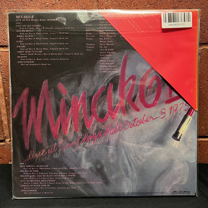 Used Vinyl: Minako Yoshida "Minako II - Live At Sun Plaza Hall October 3, 1975" LP (1976 Japanese Press)