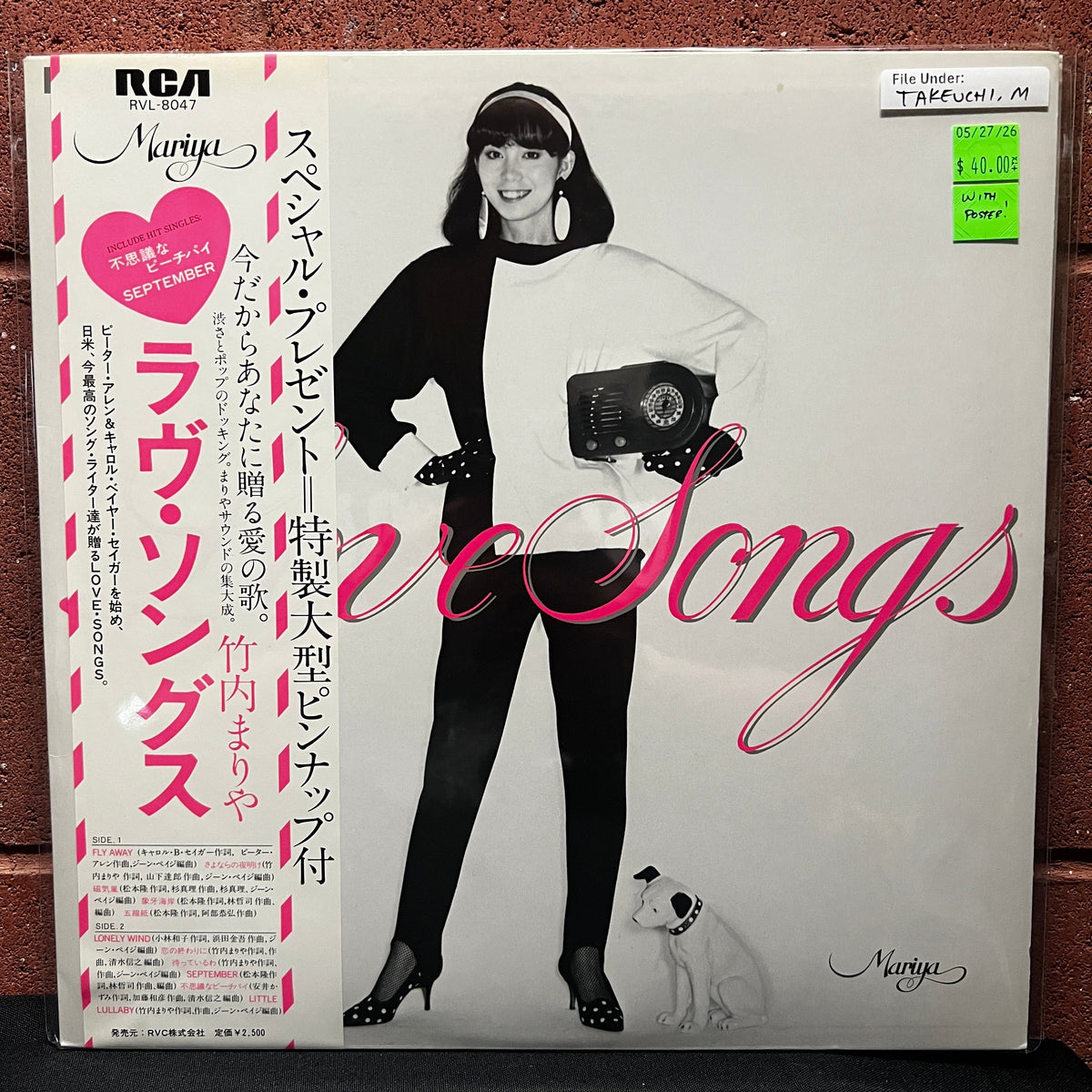 Used Vinyl: Mariya Takeuchi "Love Songs" LP (1980 Japanese Press w/ Pinup Poster)