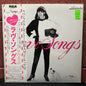 Used Vinyl: Mariya Takeuchi "Love Songs" LP (1980 Japanese Press w/ Pinup Poster)