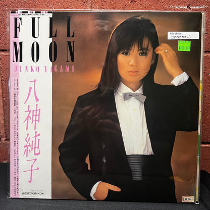 Used Vinyl: Junko Yagami "Full Moon" LP (1983 Japanese Press)