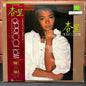 Used Vinyl: Anri "Apricot Jam" LP (1978 Japanese 1st Press)