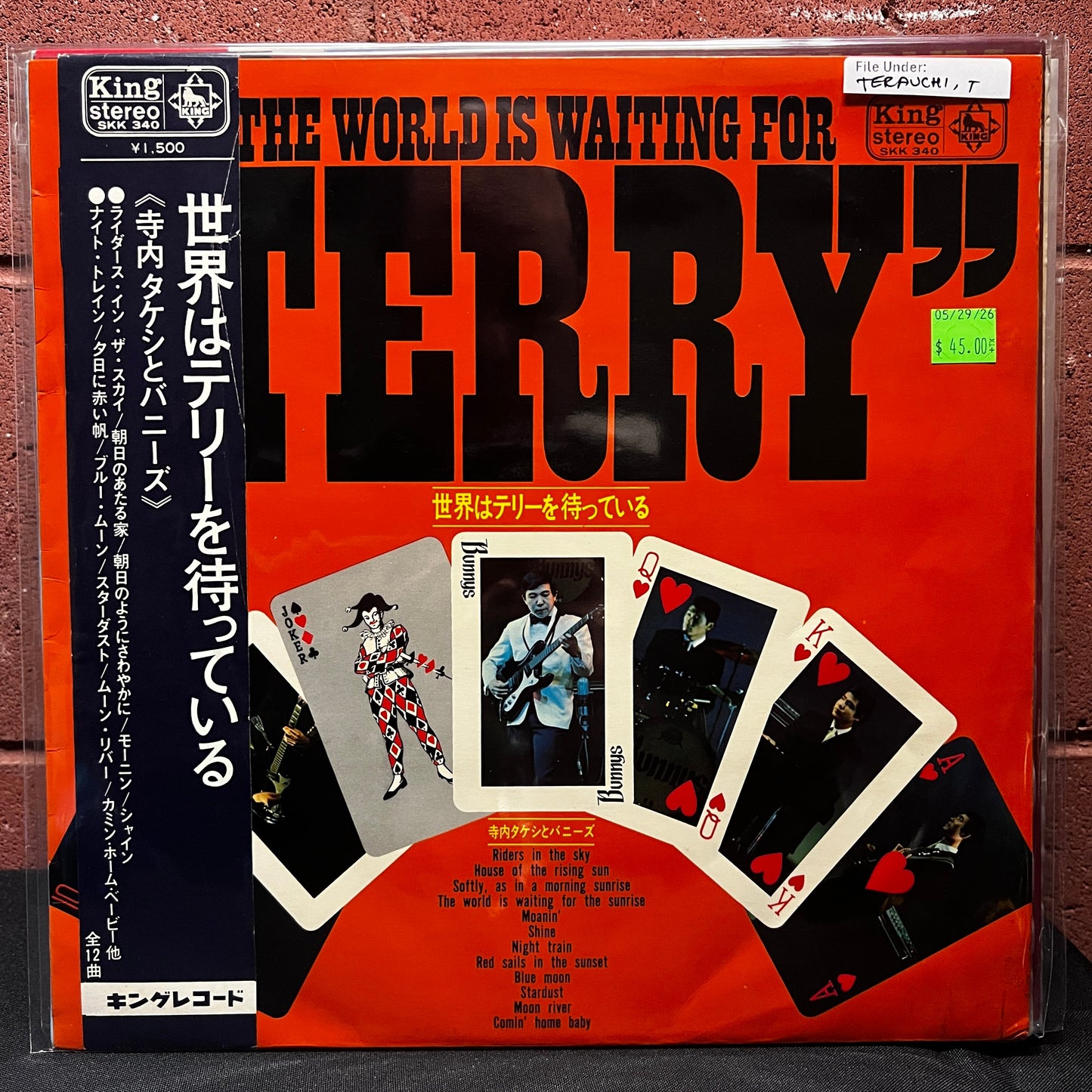 Used Vinyl: Takeshi Terauchi & The Bunnys "The World Is Waiting For "Terry"" LP (1967 Japanese Press)