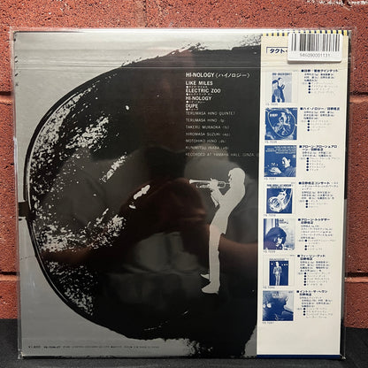 Used Vinyl: Terumasa Hino Quintet "Hi-Nology" LP (1980 Japanese Press)