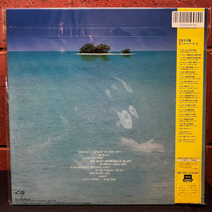 Used Vinyl: Masayoshi Takanaka "Can I Sing?" LP (1983 Japanese Press)