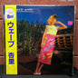 Used Vinyl: Anri "Wave" LP (1985 Japanese Press)