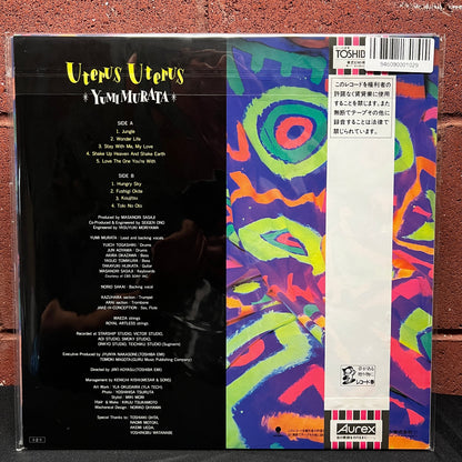 Used Vinyl: Yumi Murata "Uterus Uterus" LP (1985 Japanese Press)