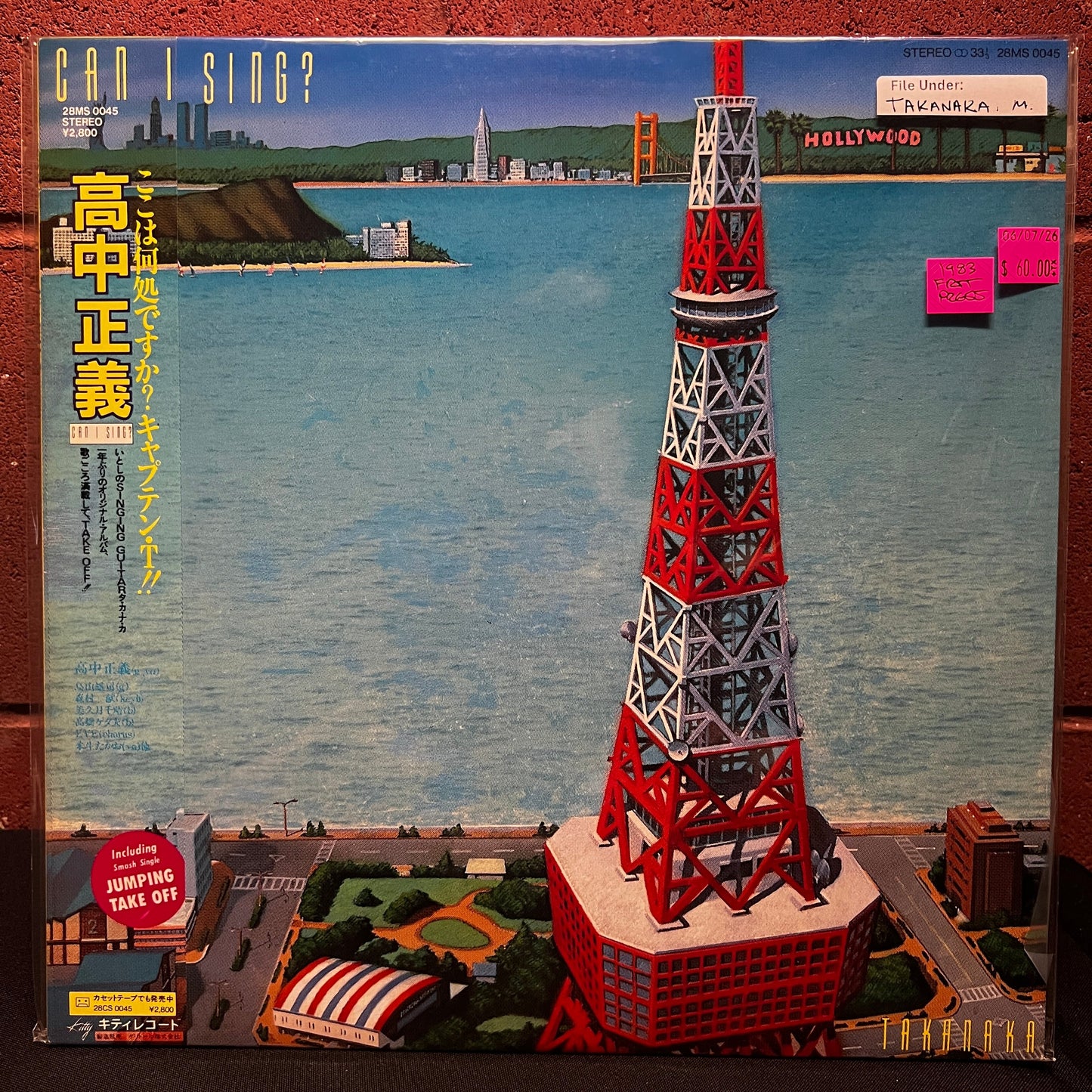 Used Vinyl: Masayoshi Takanaka "Can I Sing?" LP (1983 Japanese 1st Press)
