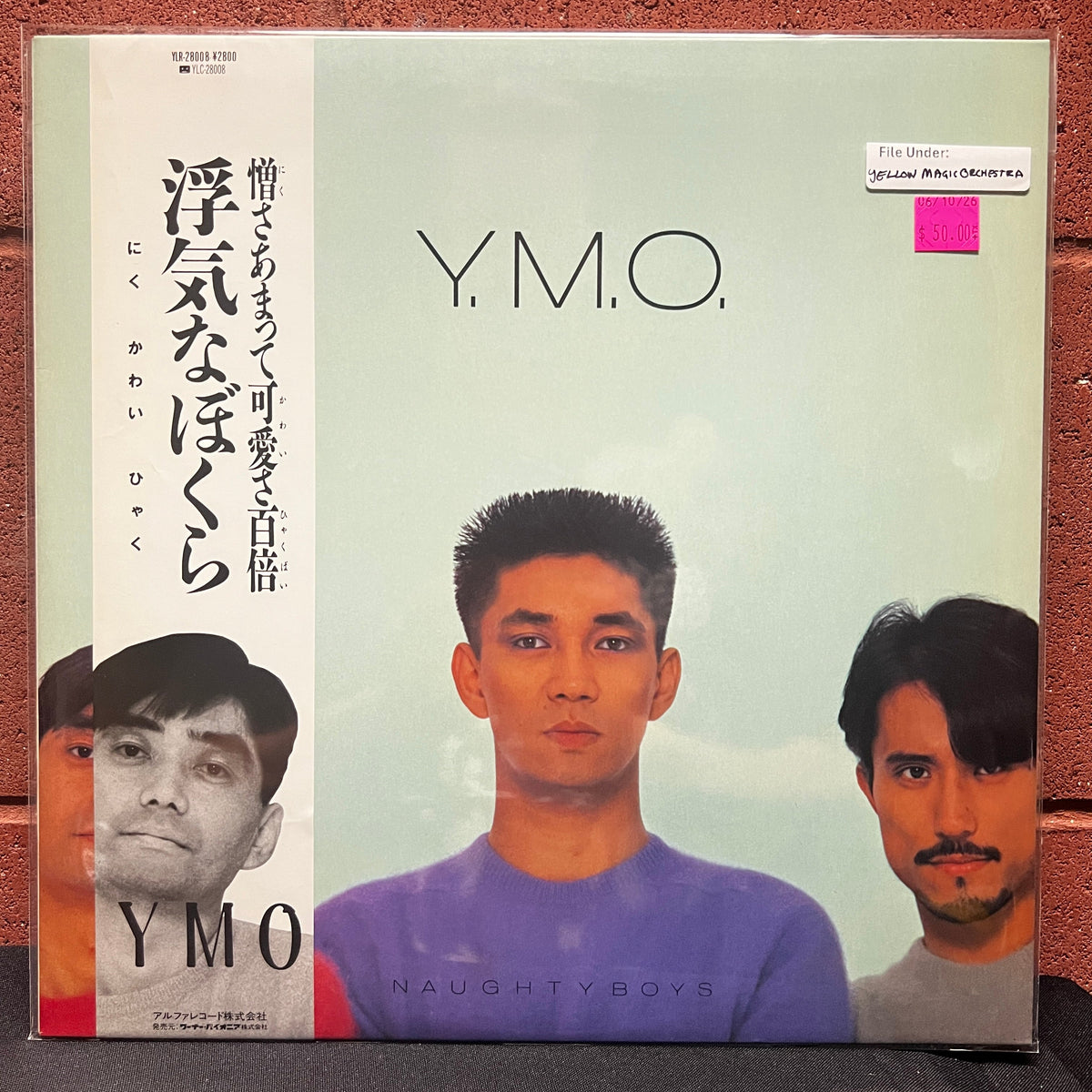 Used Vinyl: Yellow Magic Orchestra ”Naughty Boys” LP (1983 Japanese Press)