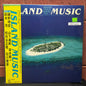 Used Vinyl: V/A "Island Music" LP (1982 Japanese Press)