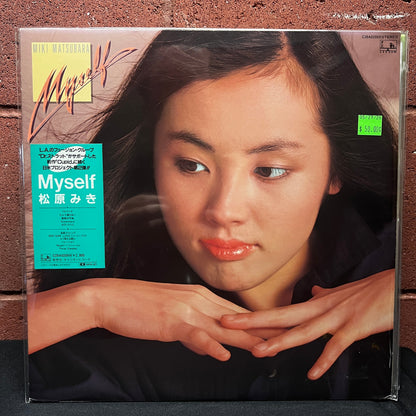 Used Vinyl: Miki Matsubara "Myself" LP (1982 Japanese Press)