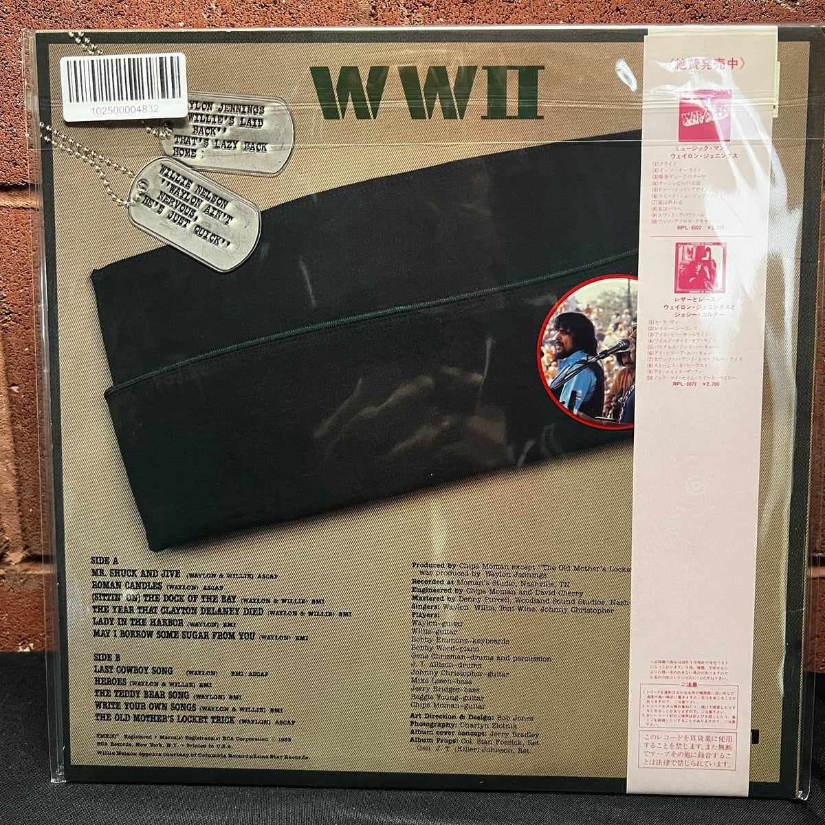 Used Vinyl: Waylon Jennings And Willie Nelson "WWII" LP (1983 Japanese Issue)