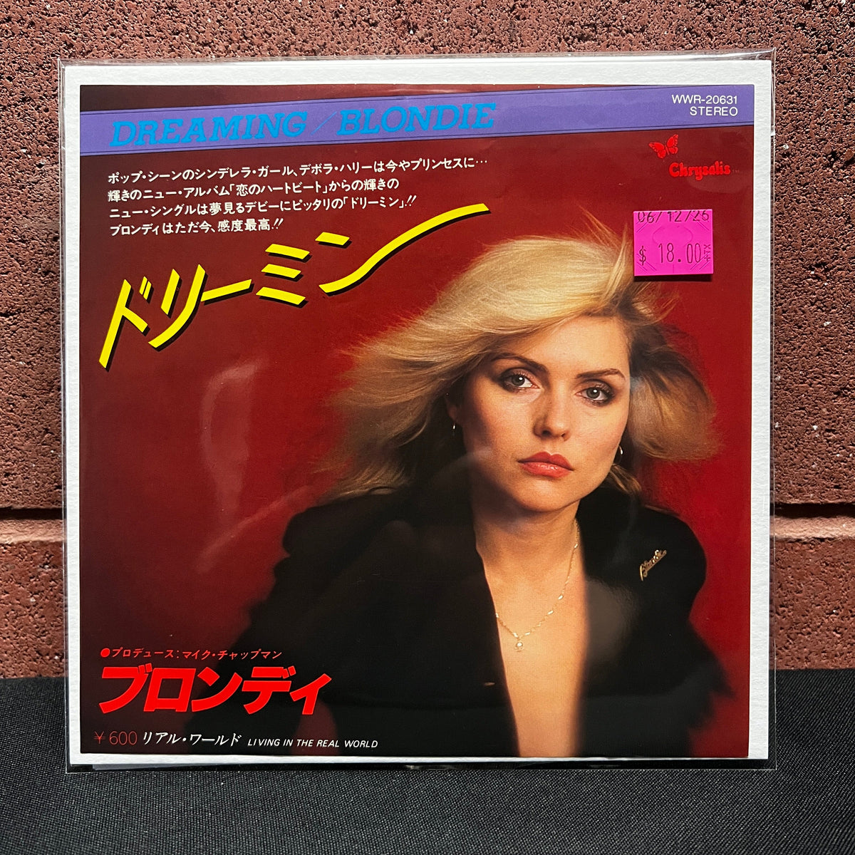 Used Vinyl: Blondie "Dreaming/Living In The Real World" 7" (1979 Japanese Press)