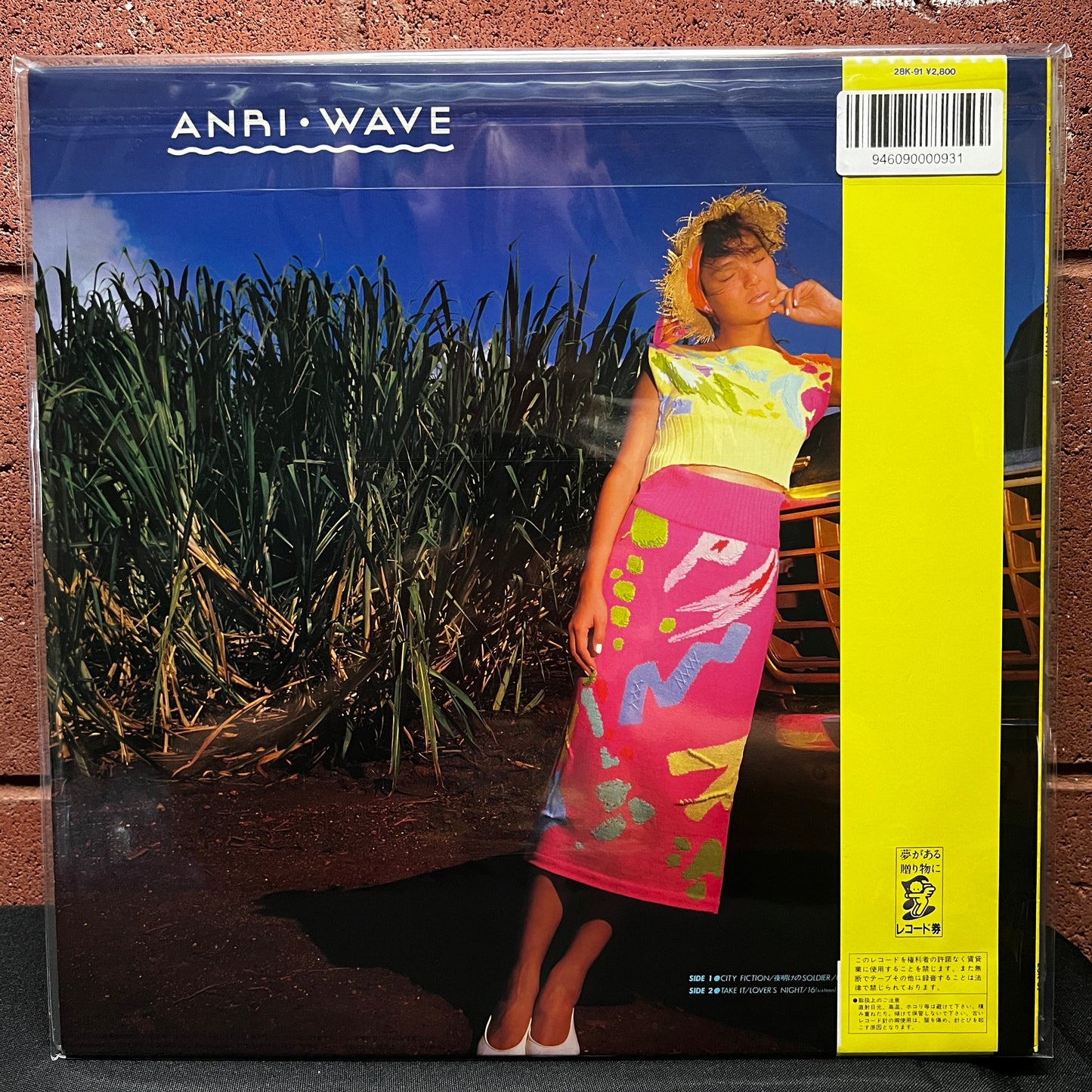 Used Vinyl: Anri "Wave" LP (1985 Japanese Press)