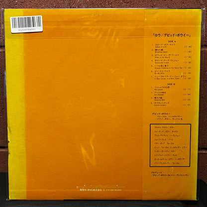 Used Vinyl: David Bowie "Low" LP (1977 Japanese Issue)