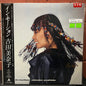 Used Vinyl: Minako Yoshida "In Motion" LP (1983 Japanese Press Promo)