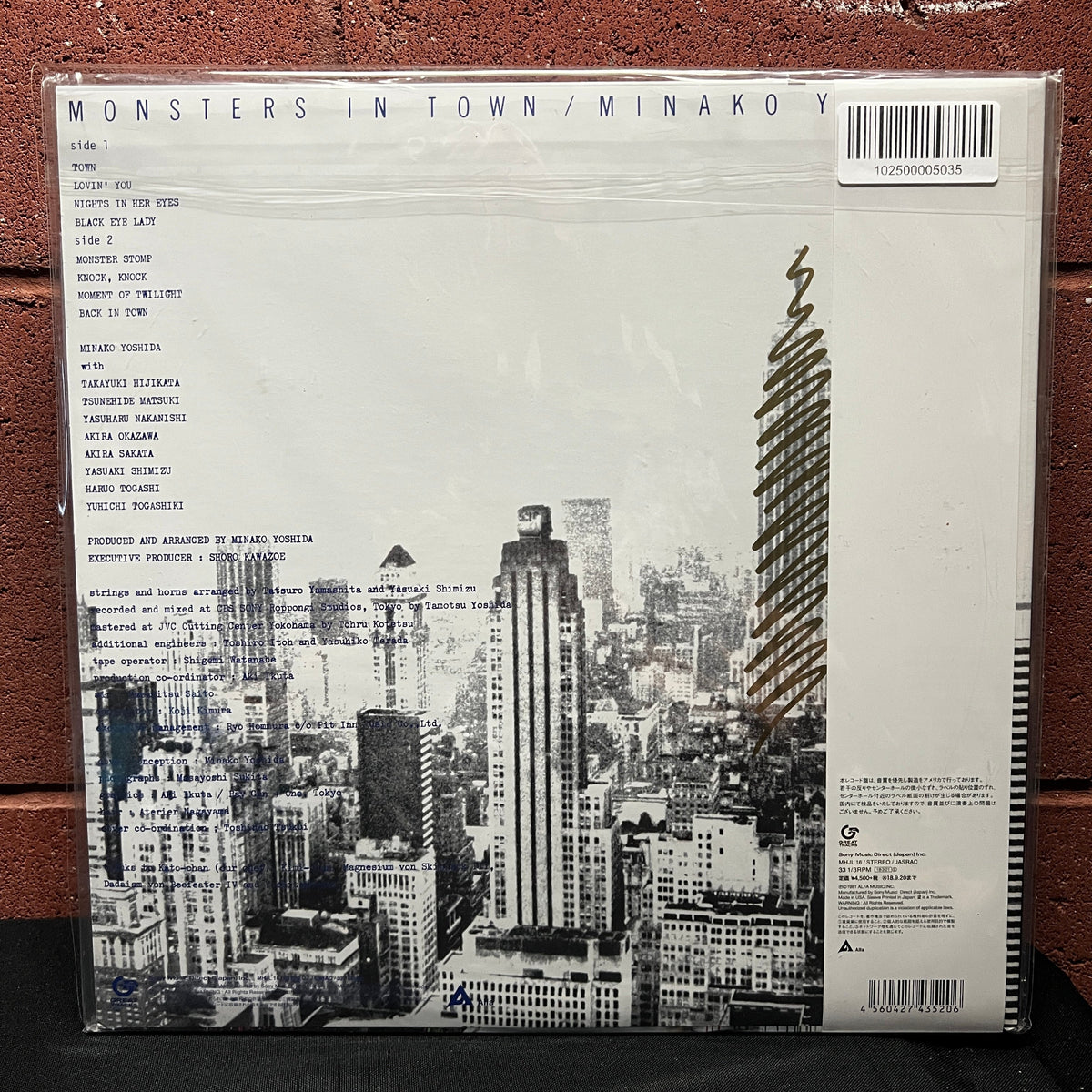 Used Vinyl: Minako Yoshida "Monsters In Town" LP (2018 Japanese Press)