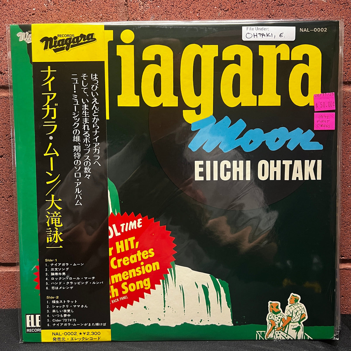 Used Vinyl: Eiichi Ohtaki "Niagara Moon" LP (1975 Japanese 1st Press)