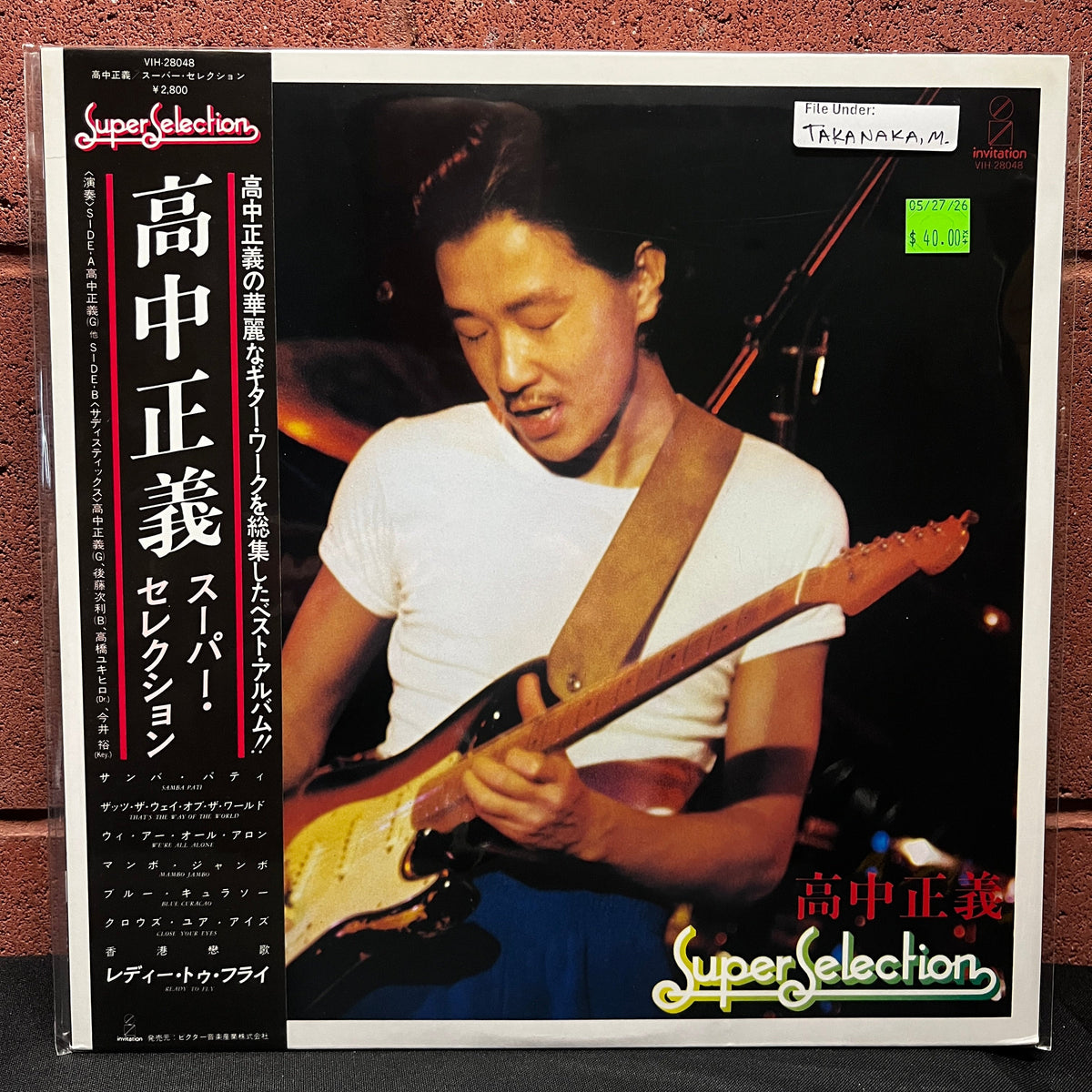 Used Vinyl: Masayoshi Takanaka "Super Selection" LP (1981 Japanese Press)