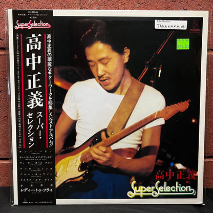 Used Vinyl: Masayoshi Takanaka "Super Selection" LP (1981 Japanese Press)