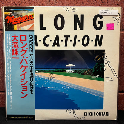 Used Vinyl: Eiichi Ohtaki "A Long Vacation" LP (1981 Japanese Press)