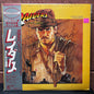 Used Vinyl: John Williams "Raiders Of The Lost Ark: The Movie On Record" LP (1981 Japanese Issue)