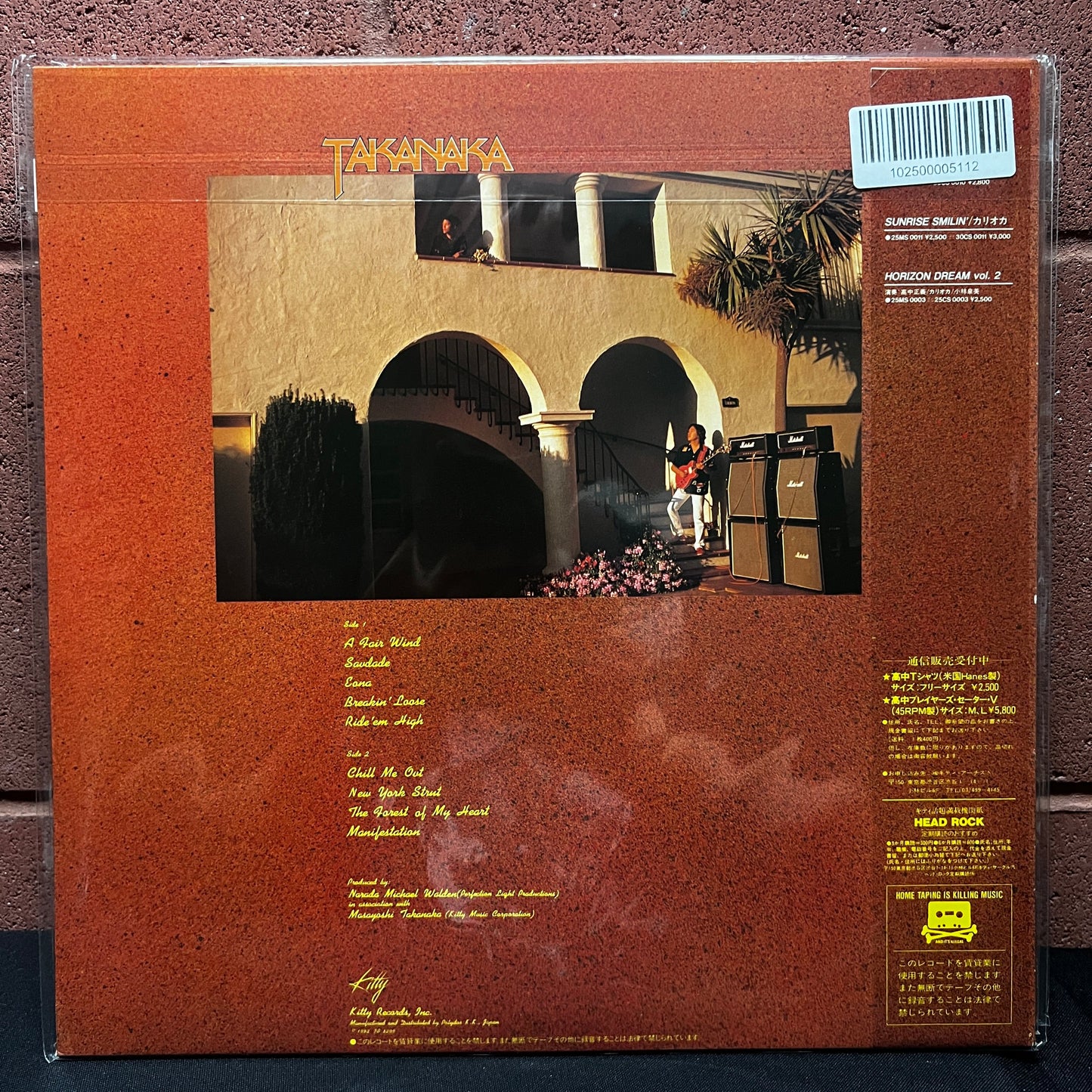 Used Vinyl: Masayoshi Takanaka "Saudade" LP (1982 Japanese Press)