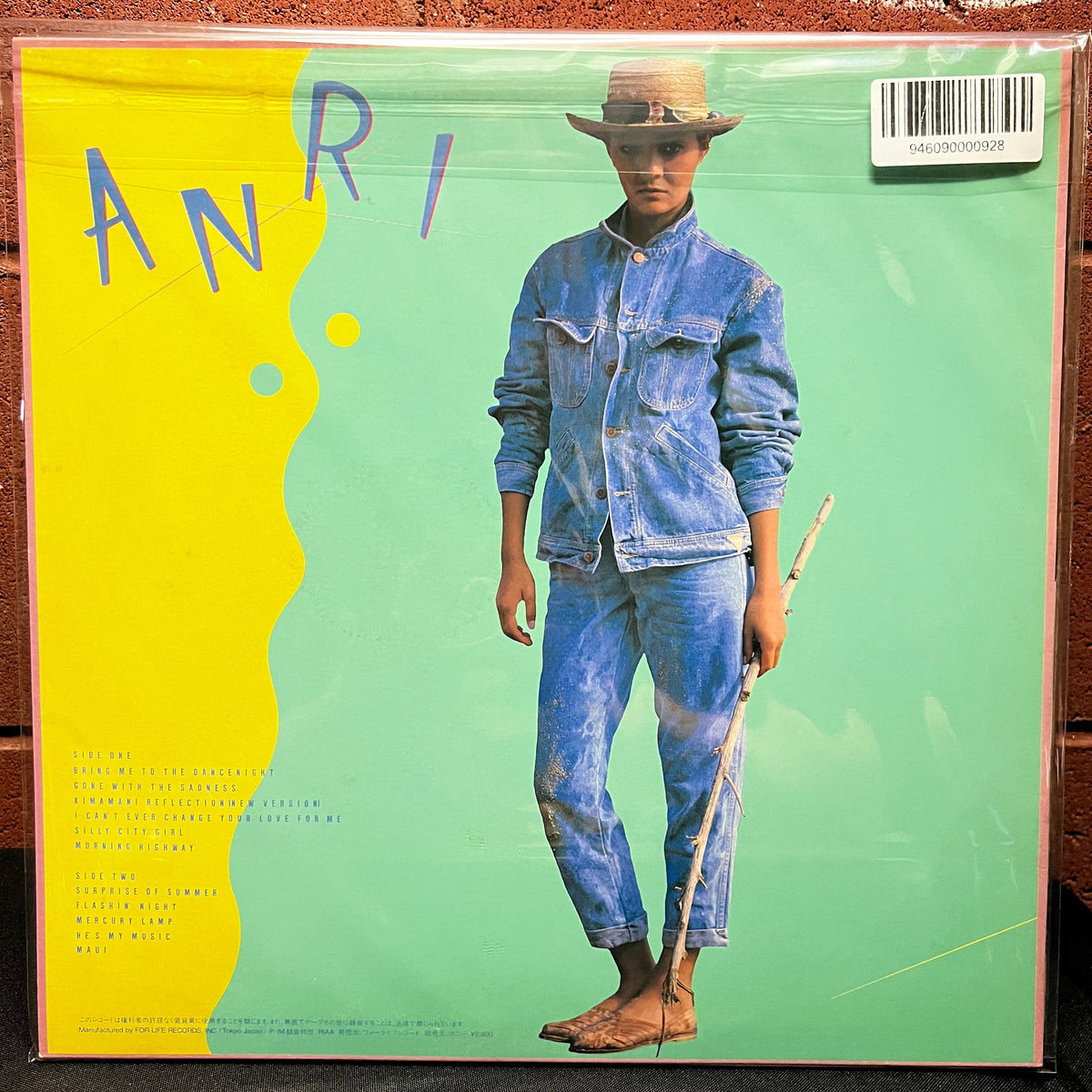 Used Vinyl: Anri "Coool" LP (1984 Japanese Press)