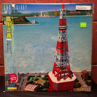 Used Vinyl: Masayoshi Takanaka "Can I Sing?" LP (1983 Japanese Press)