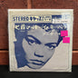 Used Vinyl: Eartha Kitt "Mack The Knife / Yellow Bird" 7" (Red Vinyl Japanese Issue)