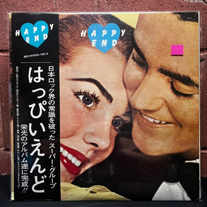Used Vinyl: Happy End "Happy End" LP (1974 Japanese ¥2,300 Press)