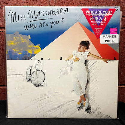 Used Vinyl: Miki Matsubara "Who Are You?" LP (1980 Japanese Press)