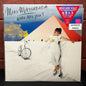 Used Vinyl: Miki Matsubara "Who Are You?" LP (1980 Japanese Press)