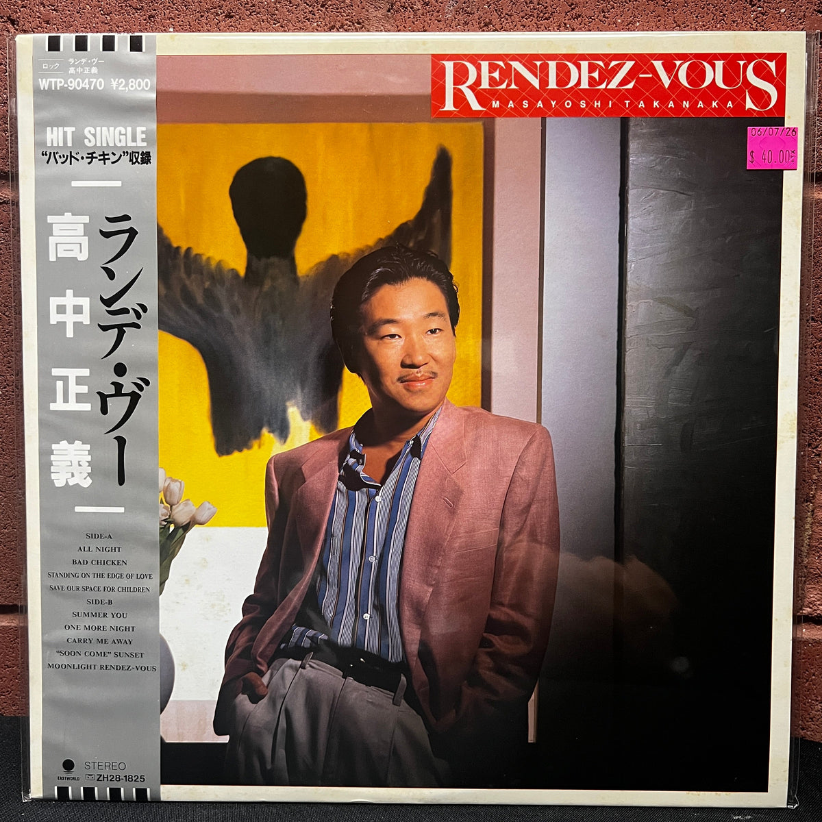 Used Vinyl: Masayoshi Takanaka "Rendez-Vous" LP (1987 Japanese Press)