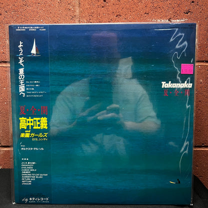 Used Vinyl: Masayoshi Takanaka "Natsu Zen Kai - Open All Summer" (1984 Japanese Press)