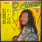 Used Vinyl: Tatsuro Yamashita "Go Ahead!" LP (1978 Japanese Press)