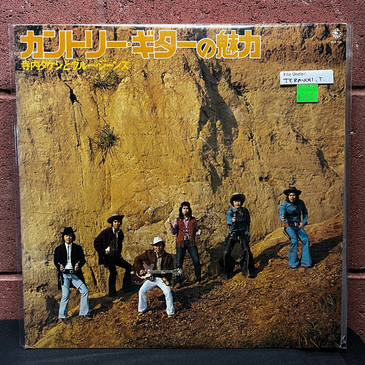 Used Vinyl: Takeshi Terauchi & Blue Jeans "Kantori gita no miryoku (The Charm of Country Guitar)" (1975 Japanese Issue)