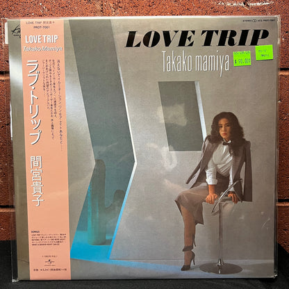 Used Vinyl: Takako Mamiya "Love Trip" LP (2014 Japanese Press)