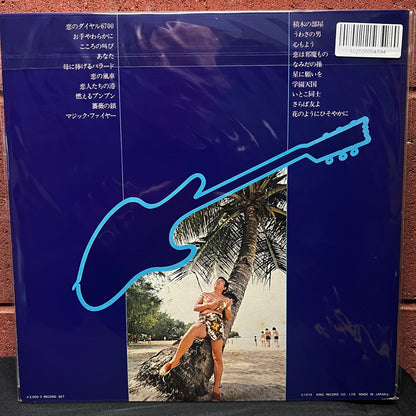 Used Vinyl: Takeshi Terauchi & Blue Jeans "Anata" 2xLP (1974 Japanese Press)