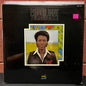 Used Vinyl: Pierre Didy Tchakounte "Meguela" LP (1977 French Press)