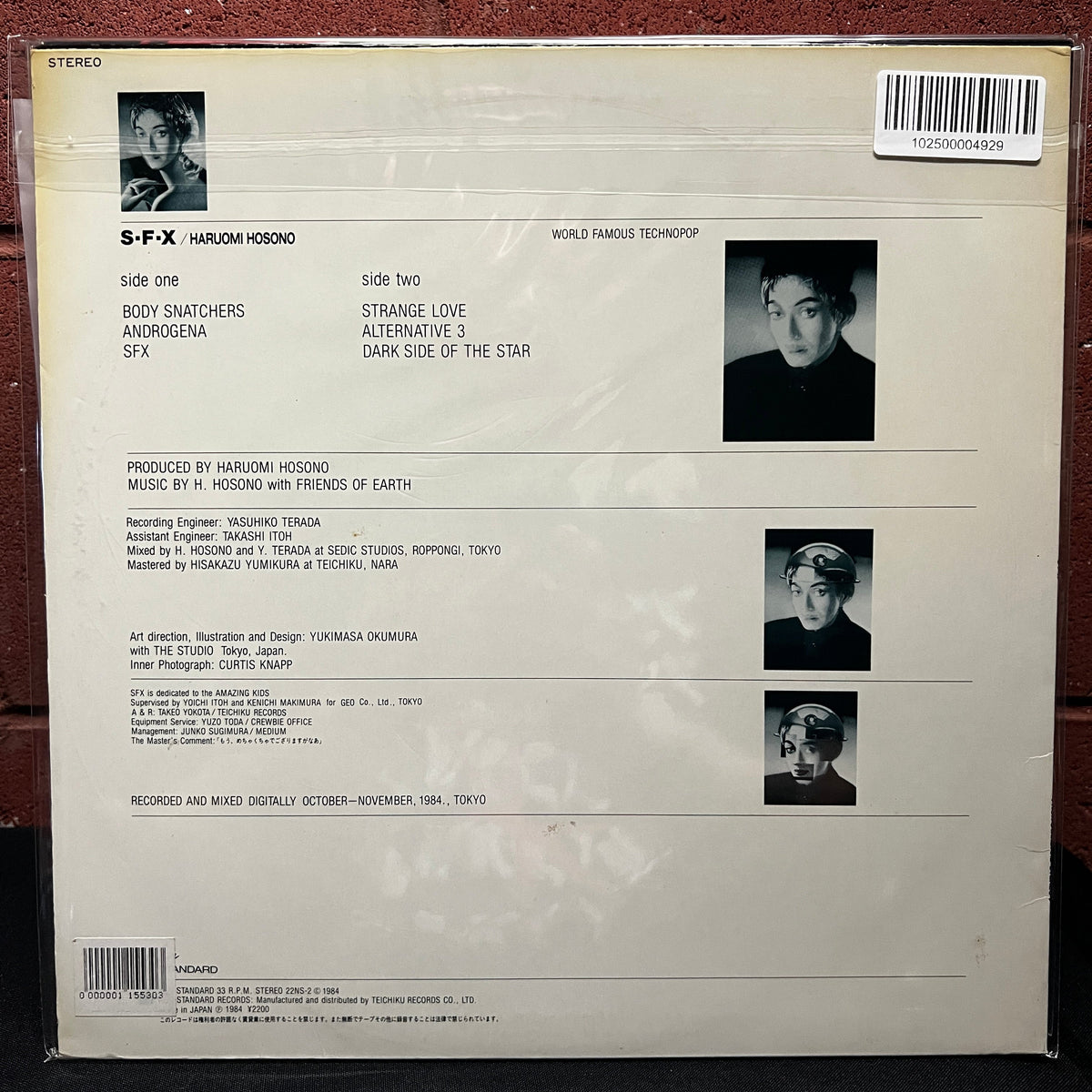Used Vinyl: Haruomi Hosono With Friends Of Earth "S-F-X" LP (1984 Japanese Press)