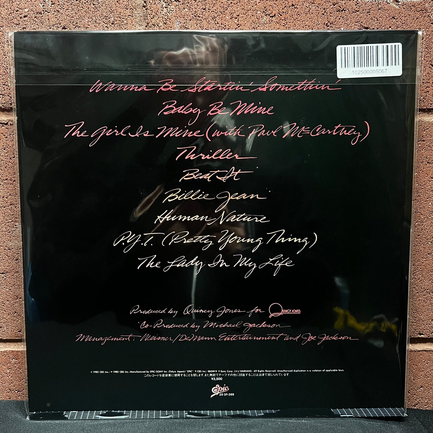 Used Vinyl: Michael Jackson "Thriller" LP (1982 Japanese Issue)