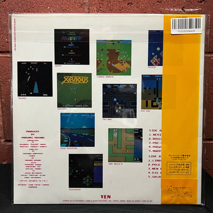 Used Vinyl: Haruomi Hosono "Video Game Music" LP (1984 Japanese Press)