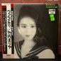 Used Vinyl: Mariya Takeuchi "Variety" LP (1984 Japanese Promo Press w/ Booklet)